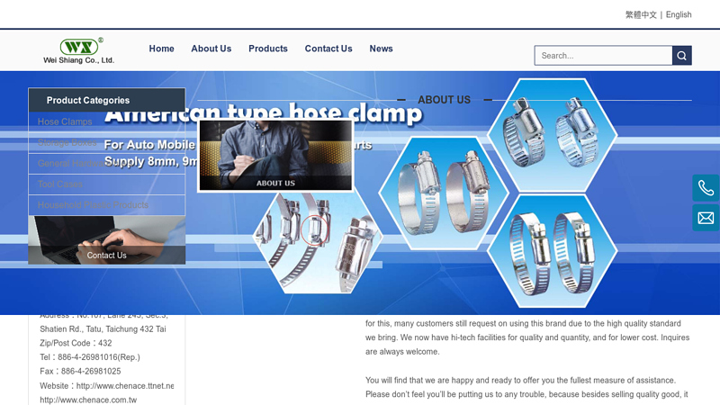 Taiwan Hose Clamp, Hose Clip, Wire Puller,Tow Rope Export ...