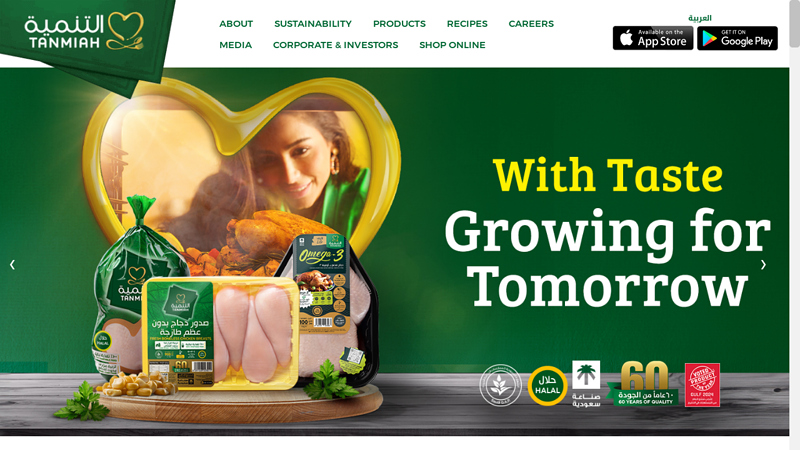 The Tanmiah Food Company