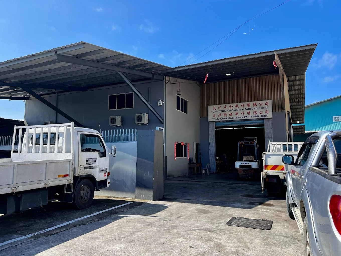 Tong Yang Hardware & Parts Sdn. Bhd.