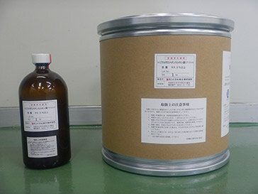 Trifluoromethanesulfonic acid (Triflic acid), derivatives