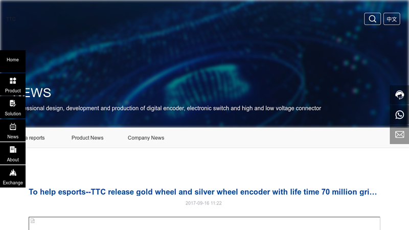TTC release gold wheel and silver wheel encoder with life time 70 ...