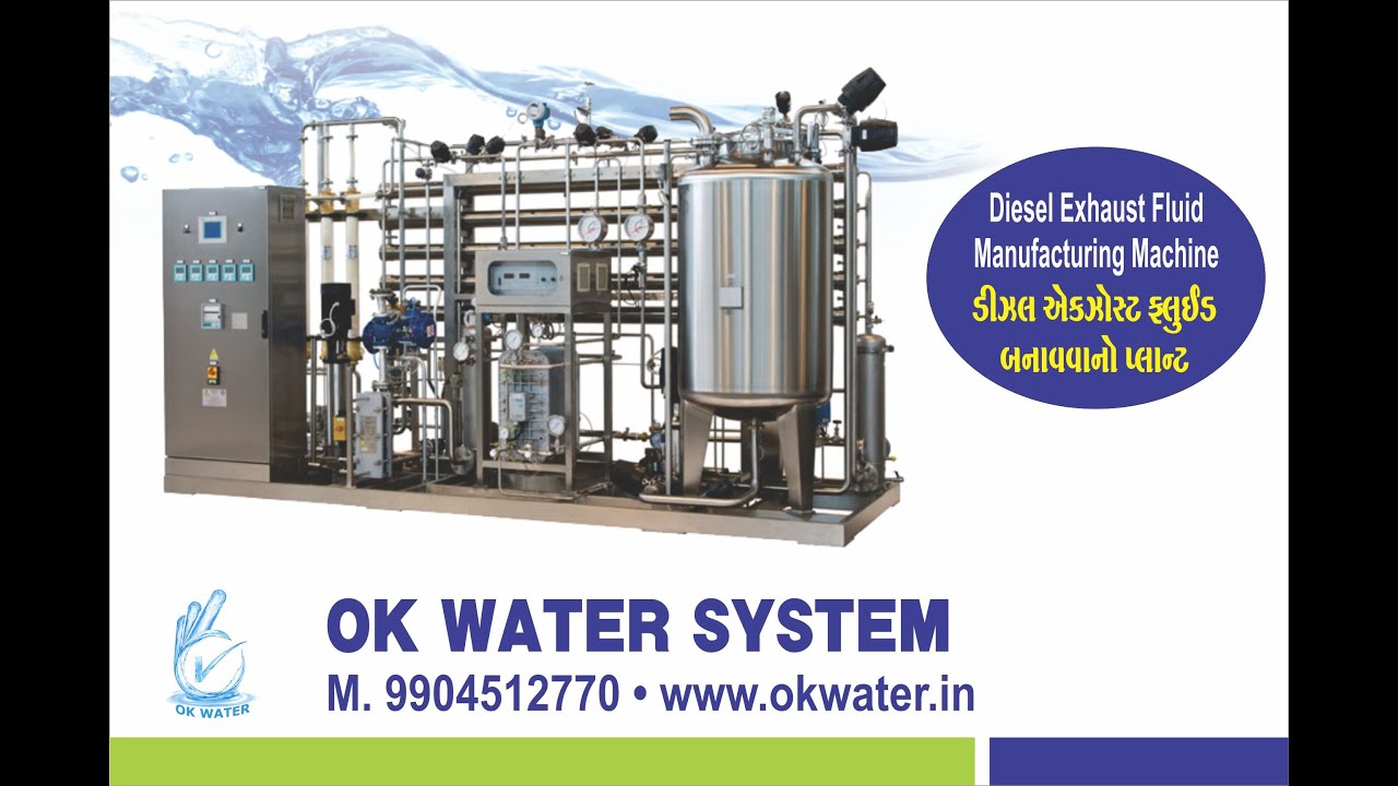 Urea Diesel Exhaust Fluid industry insight