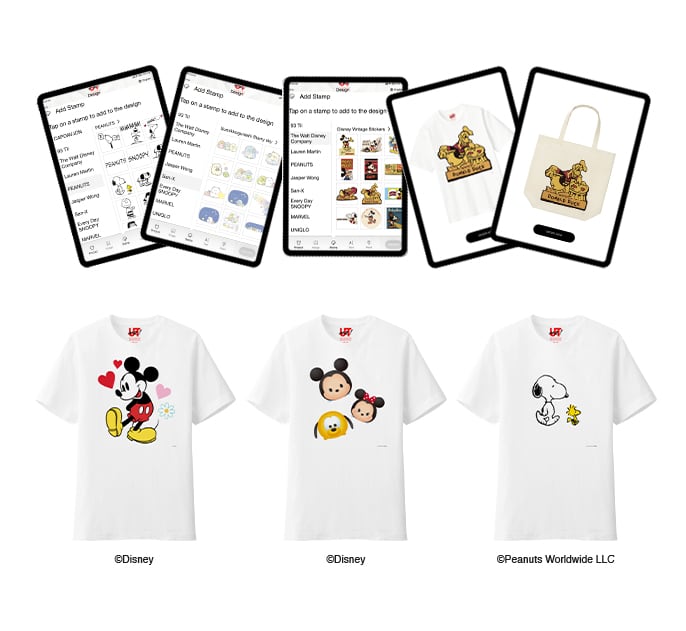 UTme! T custom t-shirts