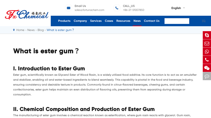 What is ester gum？