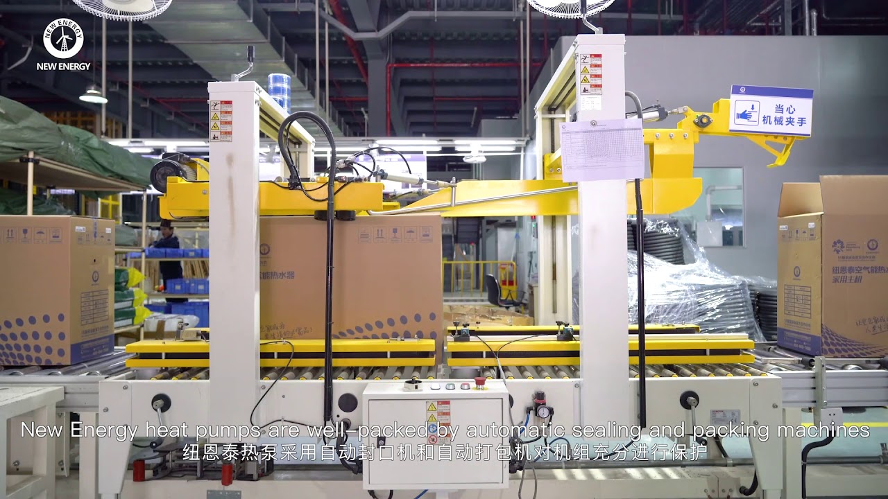 Wholesale Heat Pumps industry insight