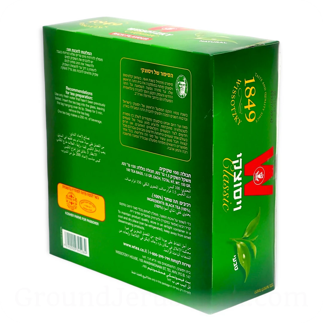 Wissotzky Tea