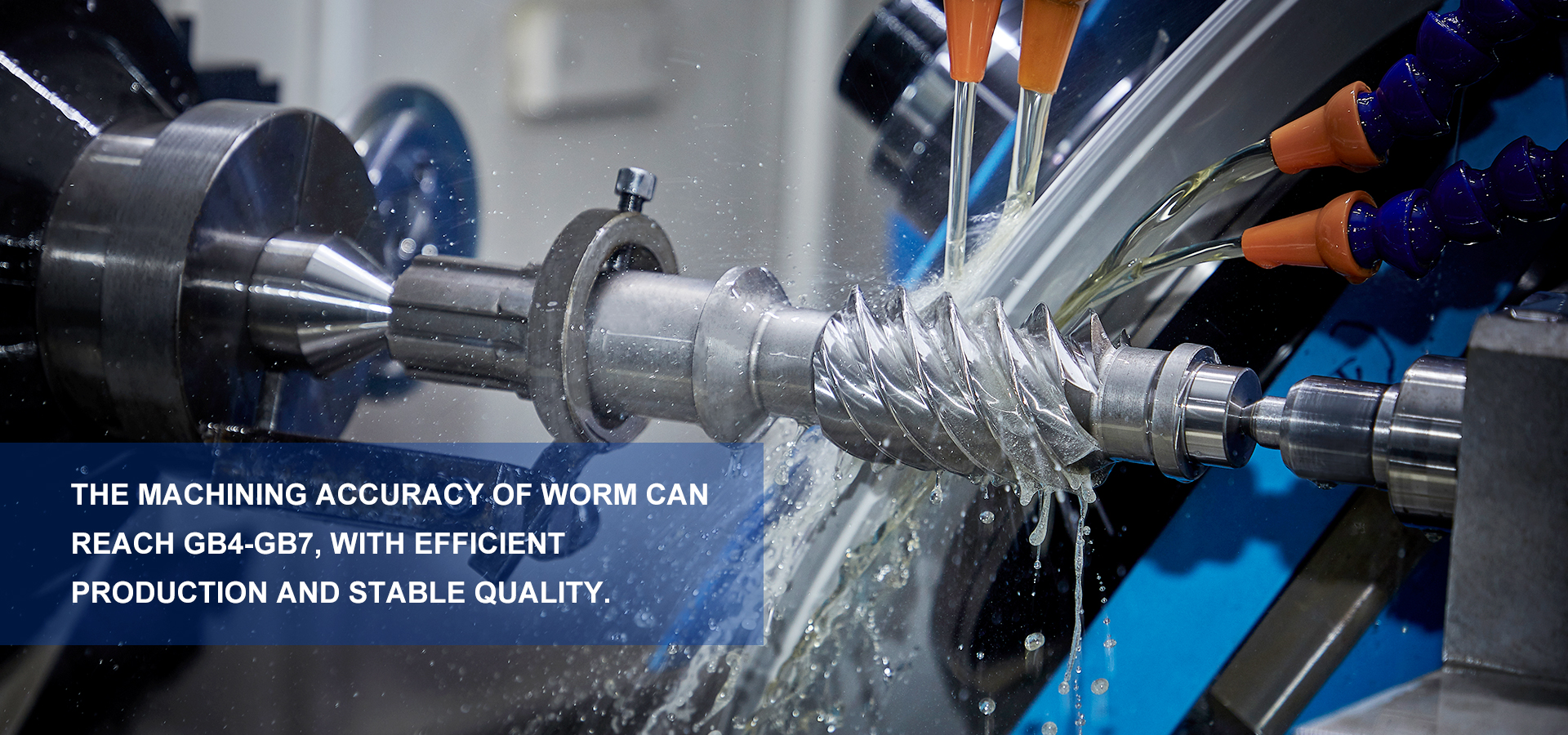 Wormdrive industry insight