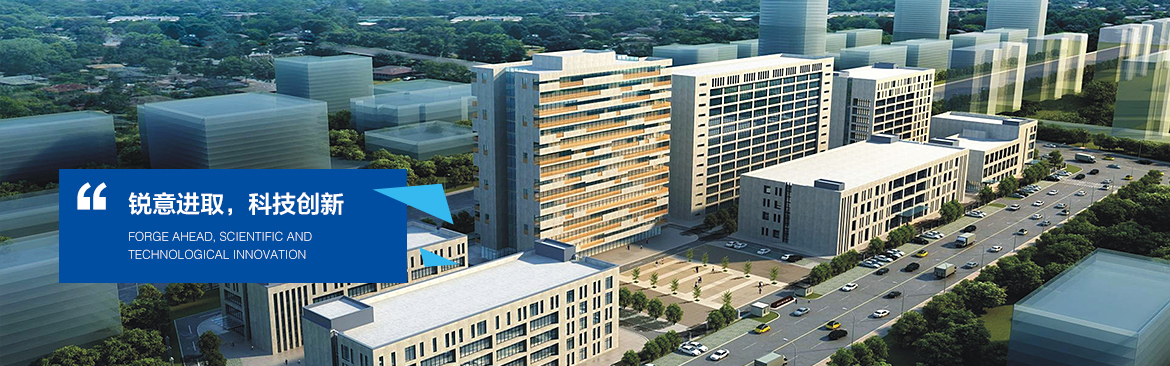 Wuhan Raycus Fiber Laser Technologies Co., Ltd.