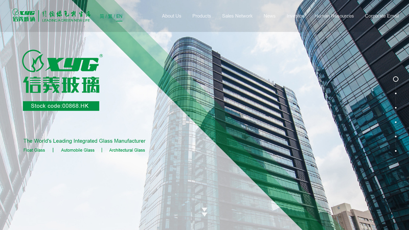 Xinyi Glass (XYG), leading manufacturer of float glass, auto glass ...