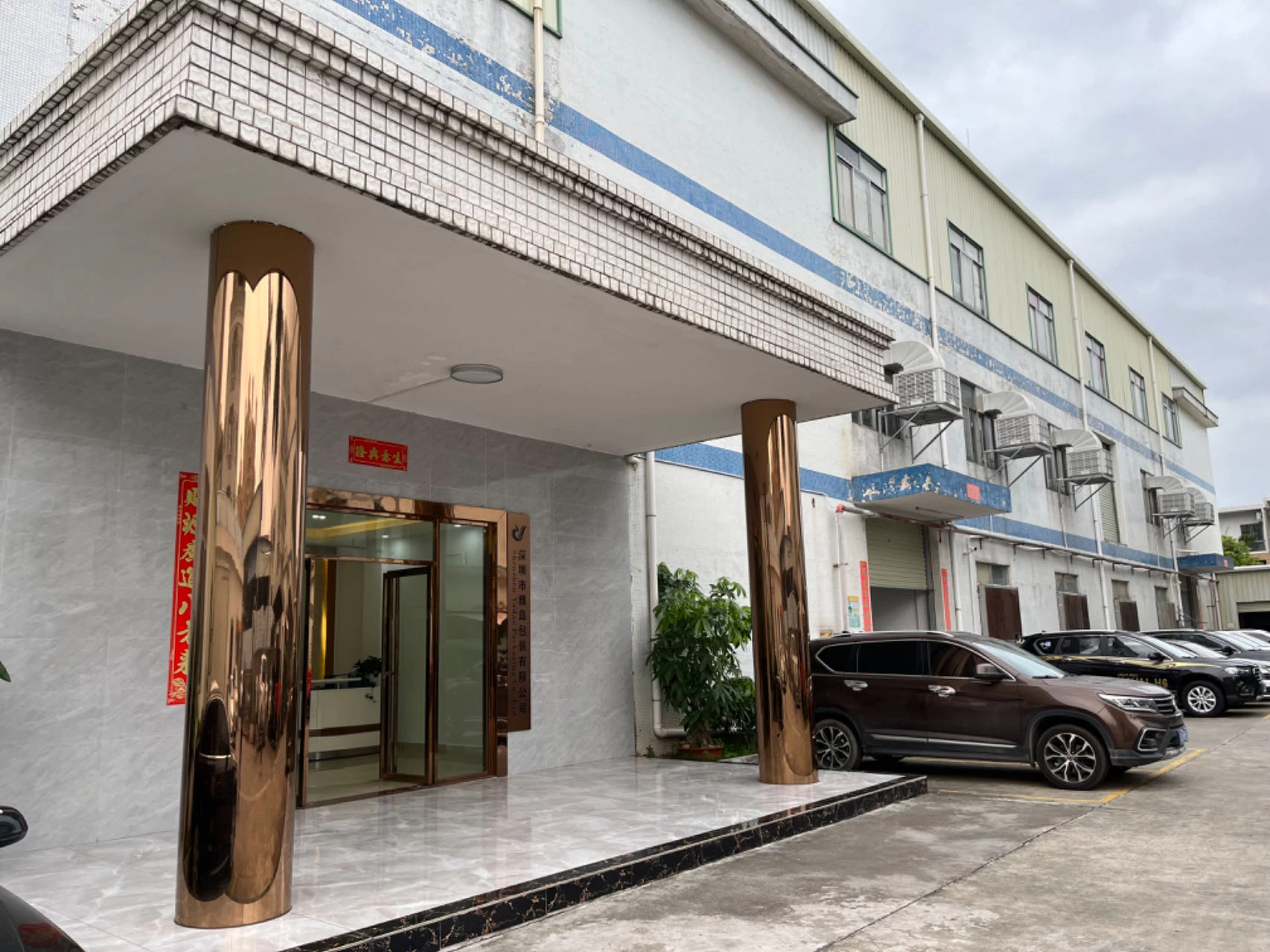 Yadao Jewelry Packaging factory