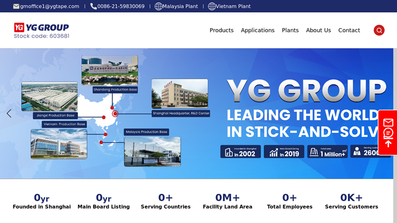 YG China Adhesive Manufacturer & Supplier